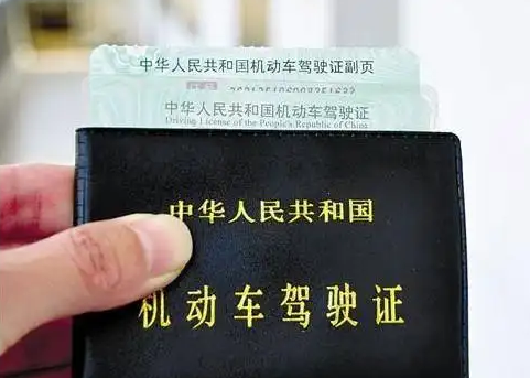 淮北驾照翻译是什么人都可以做的吗？可以是，也可以不是